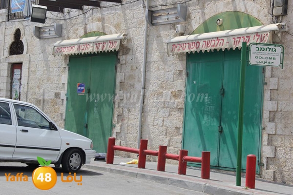 lud idrab 0330 (9).JPG